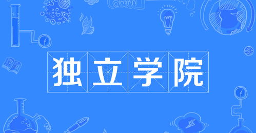 重慶四所新大學同日揭牌，勾勒軟件服務外包宏偉藍圖