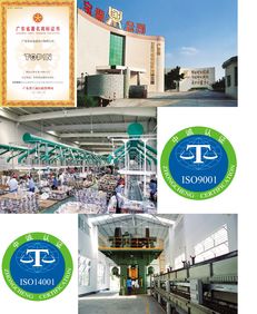 廣東省食品進(jìn)出口集團(tuán) 深耕食品出口，助力全球餐桌