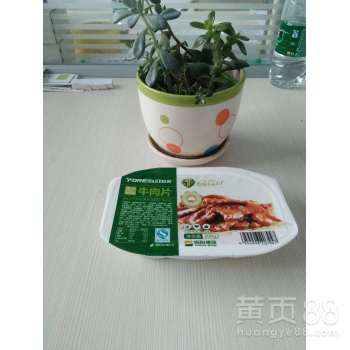 輝瑞包裝 出口食品氣調(diào)鎖鮮盒與吸塑包裝盒的專業(yè)之選