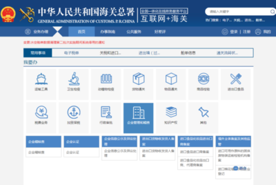 烏魯木齊水產(chǎn)品出口歐盟所需資質(zhì)與申請(qǐng)指南